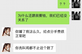 淄博要债公司